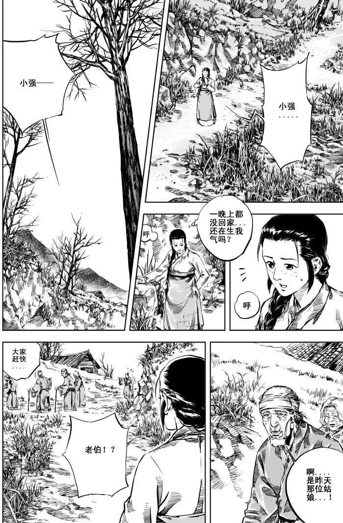 第04回