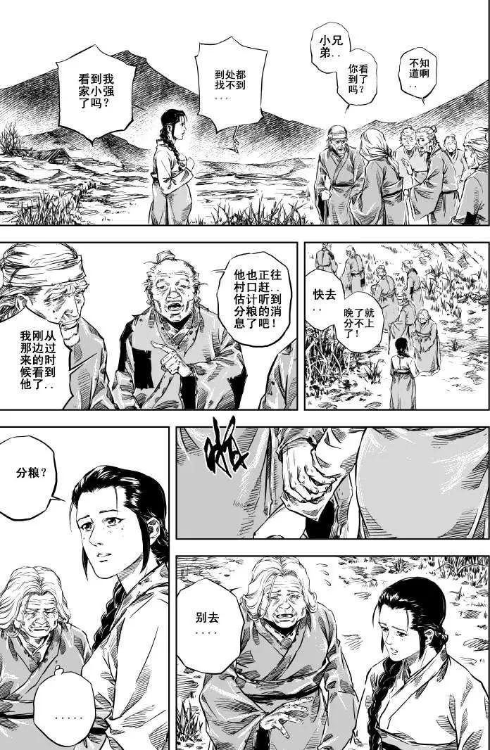 第04回