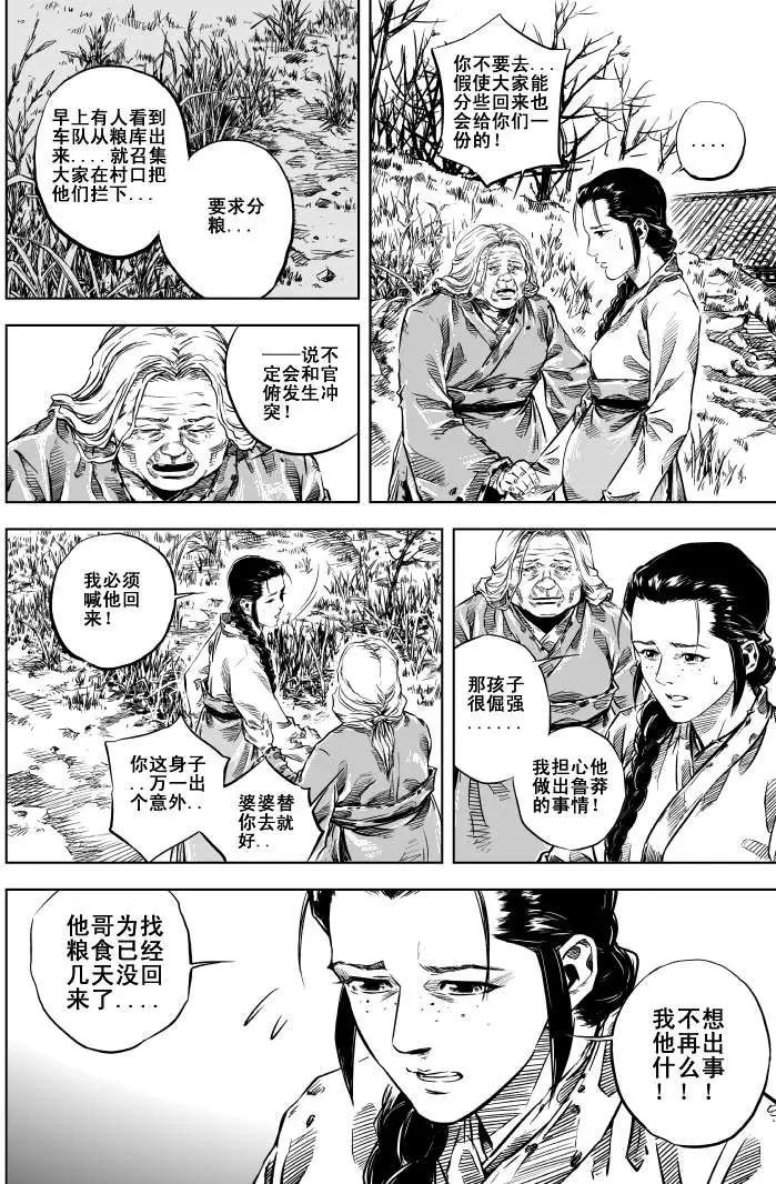 第04回