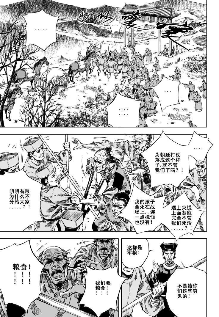第04回