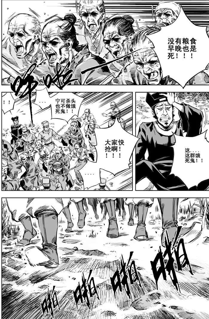 第04回