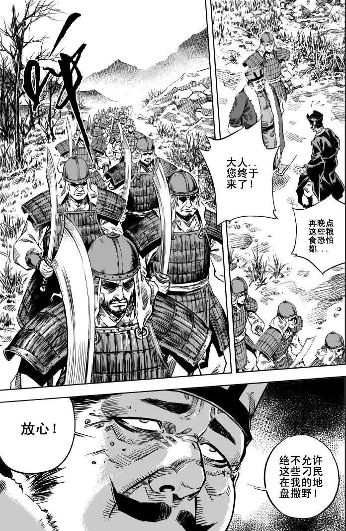 第04回