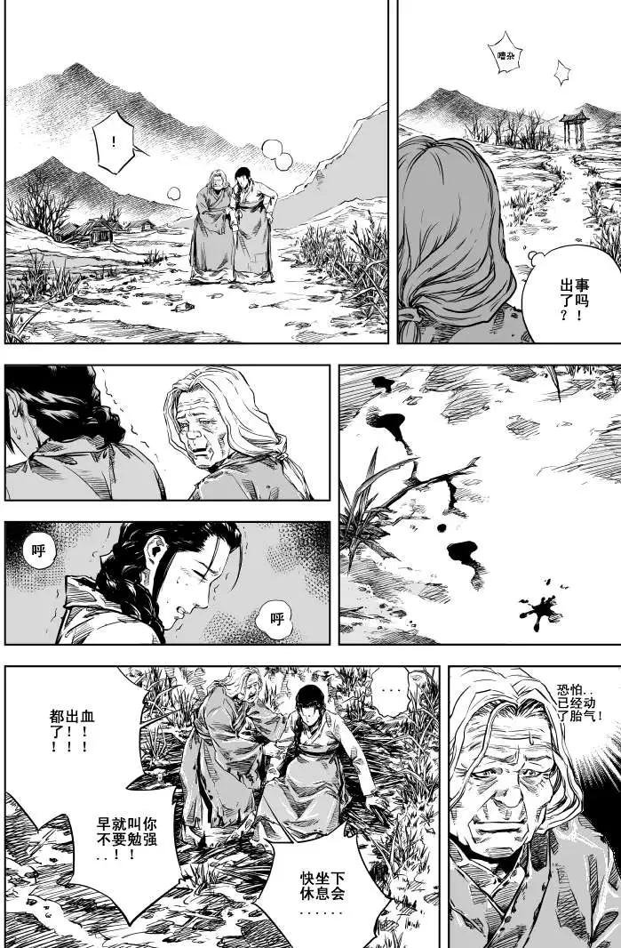 第04回