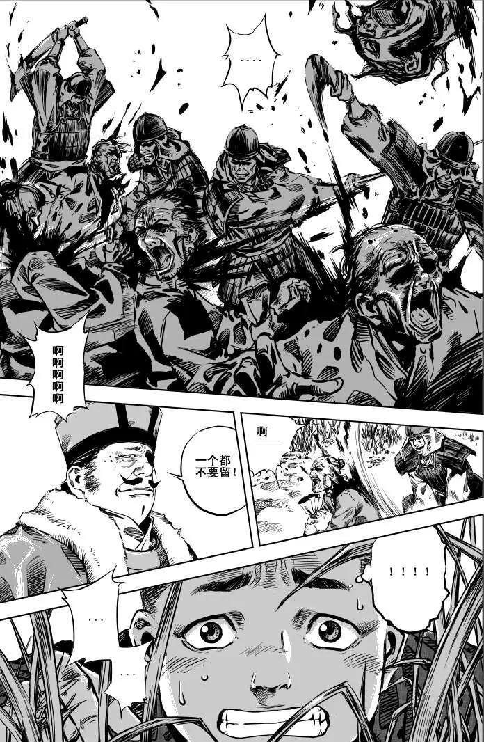 第04回