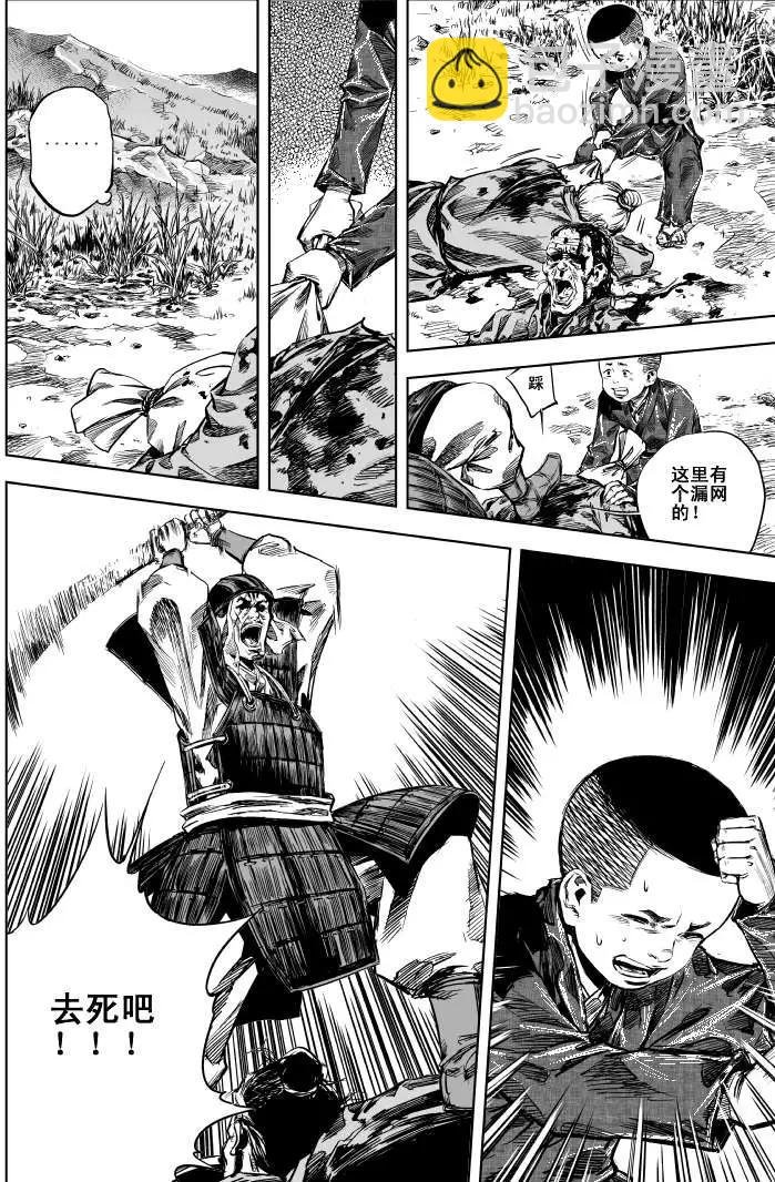 第04回
