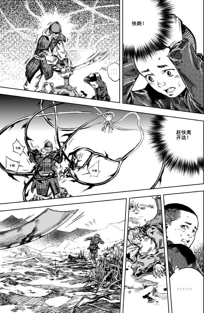 第04回