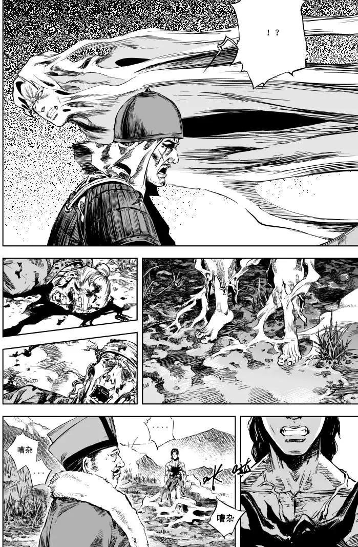第04回