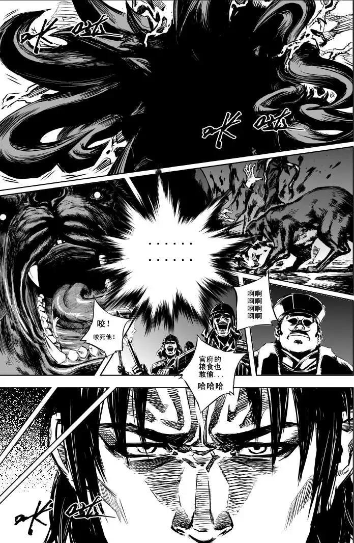 第04回