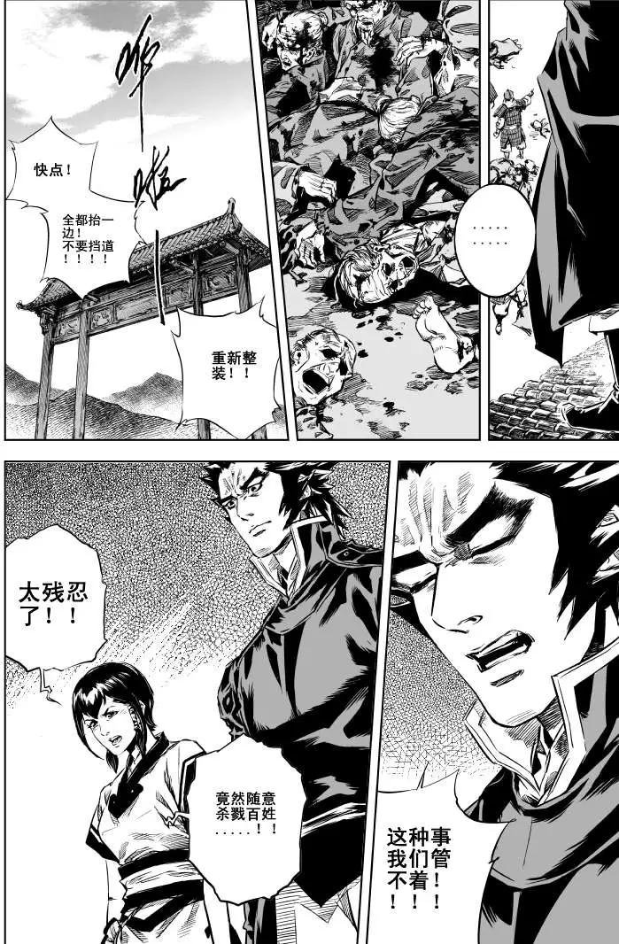 第04回