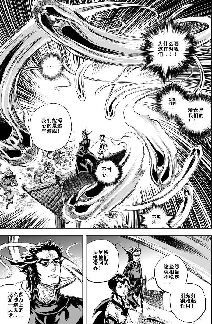 第04回