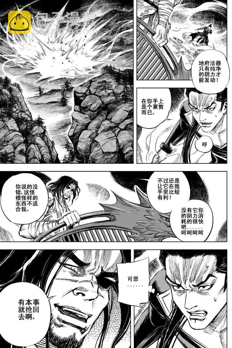 第41回