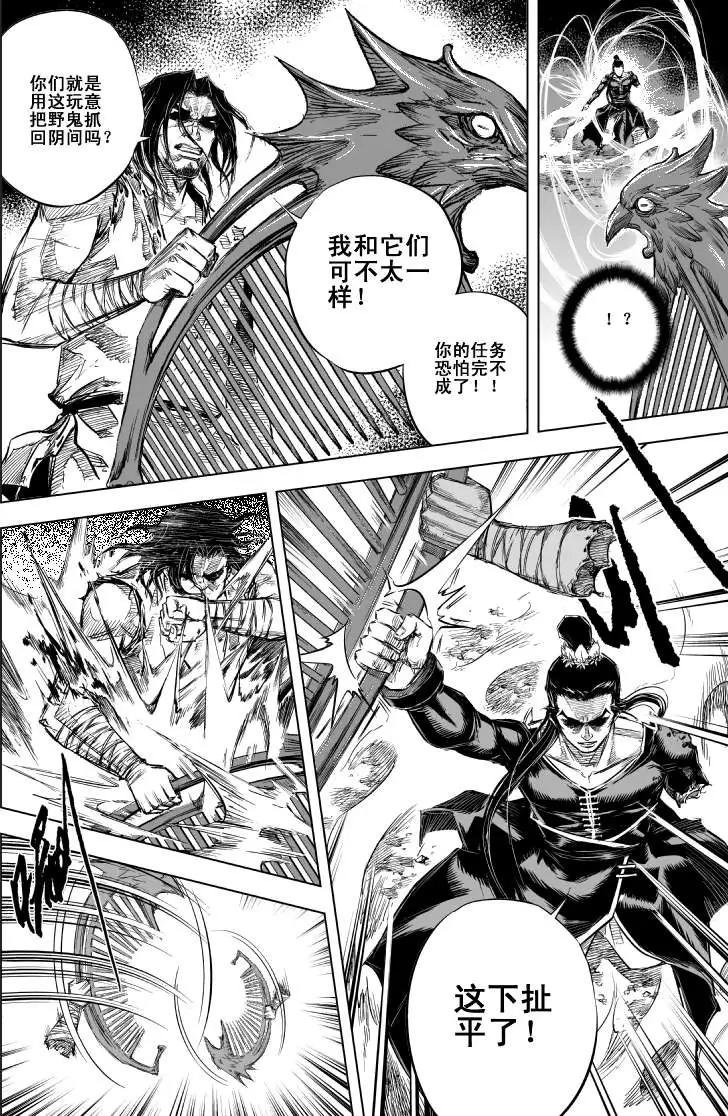 第41回