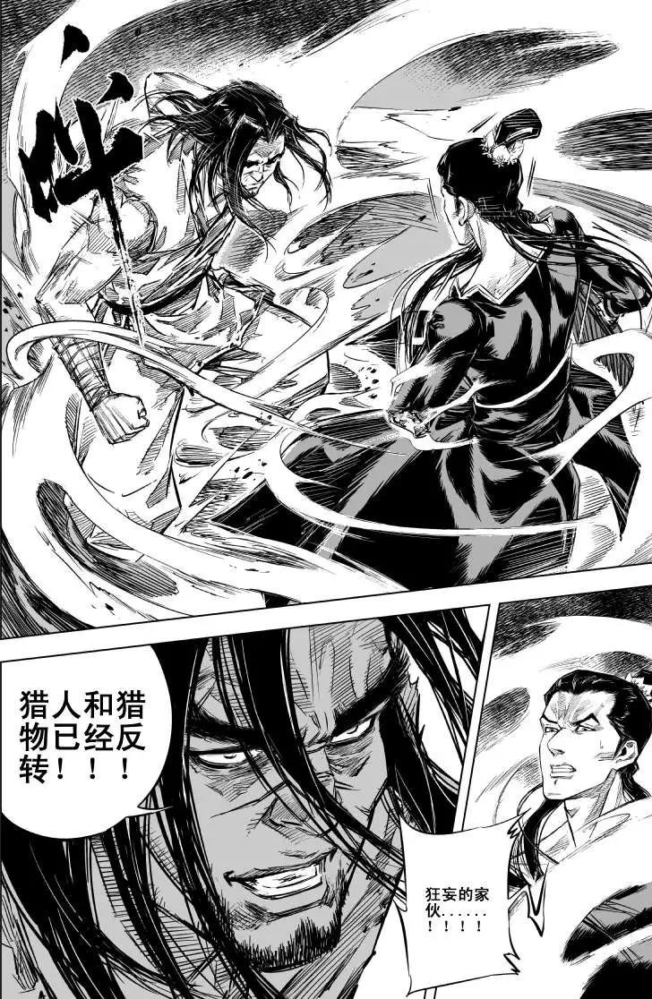 第41回