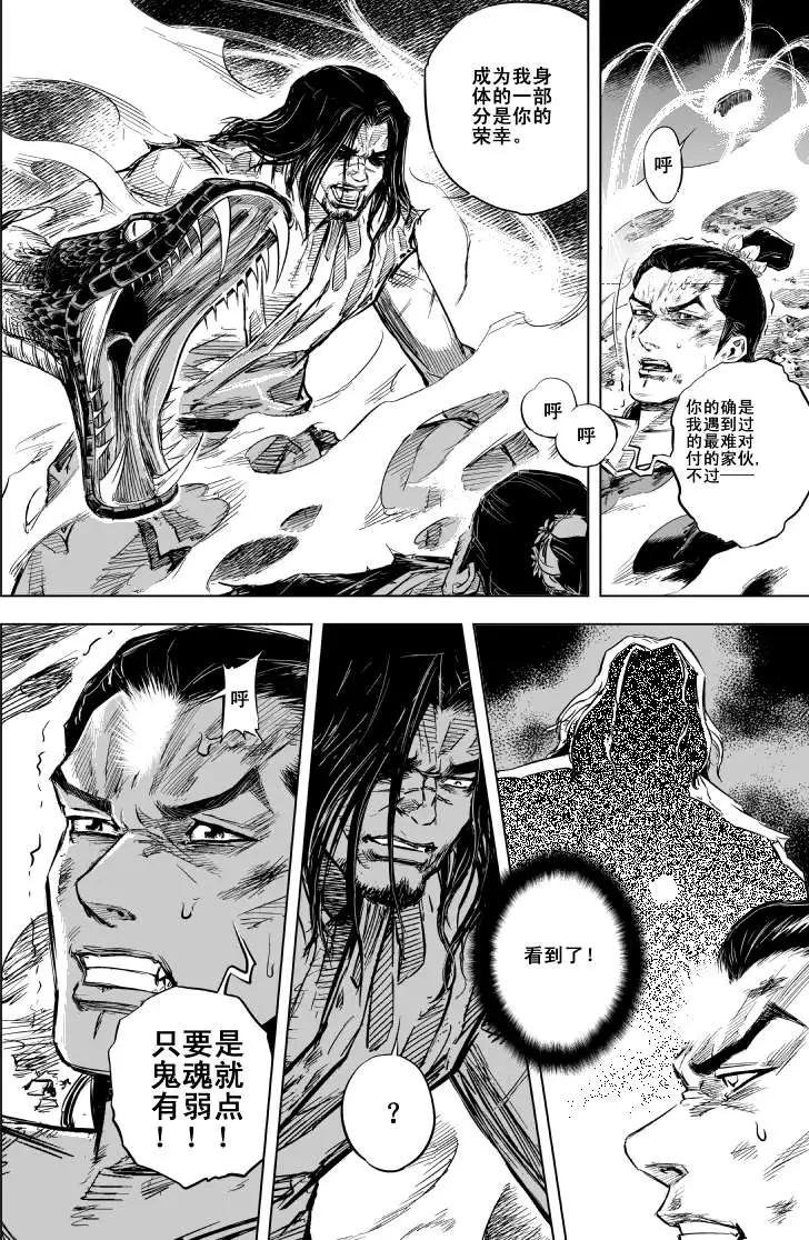 第41回