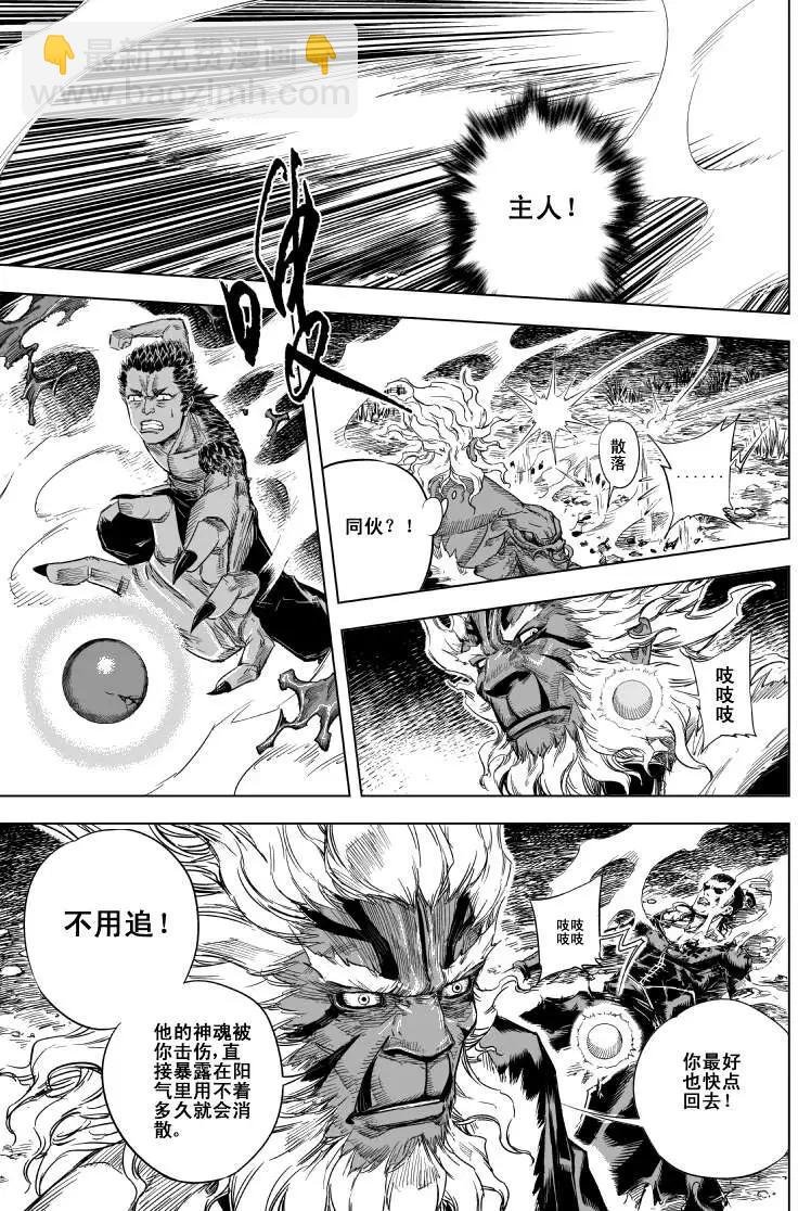 第41回