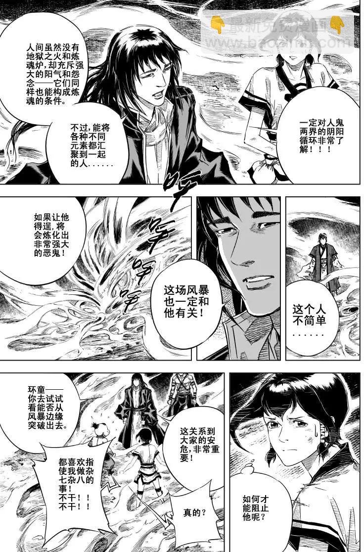 第42回