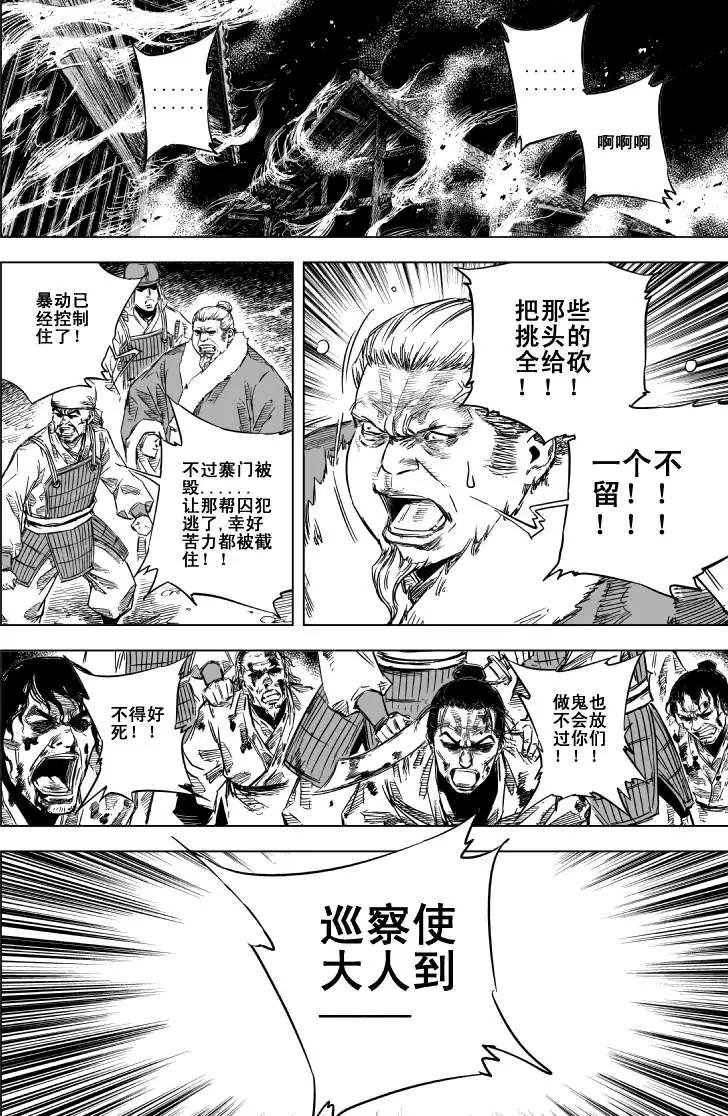 第42回