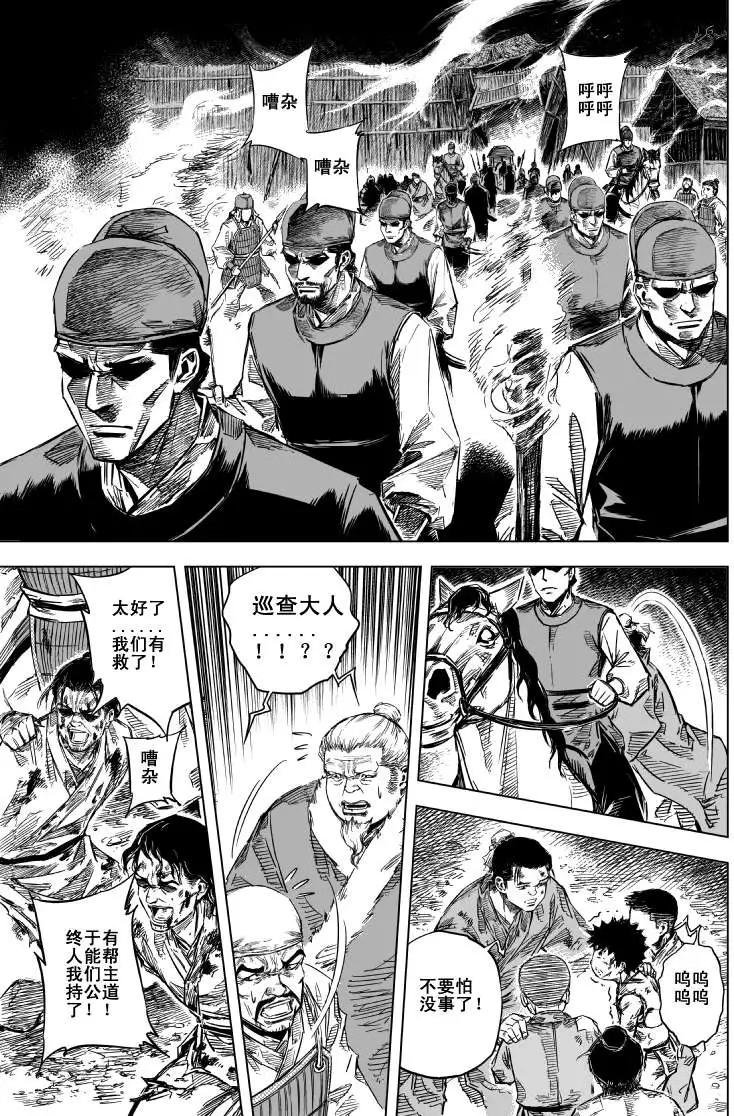 第42回