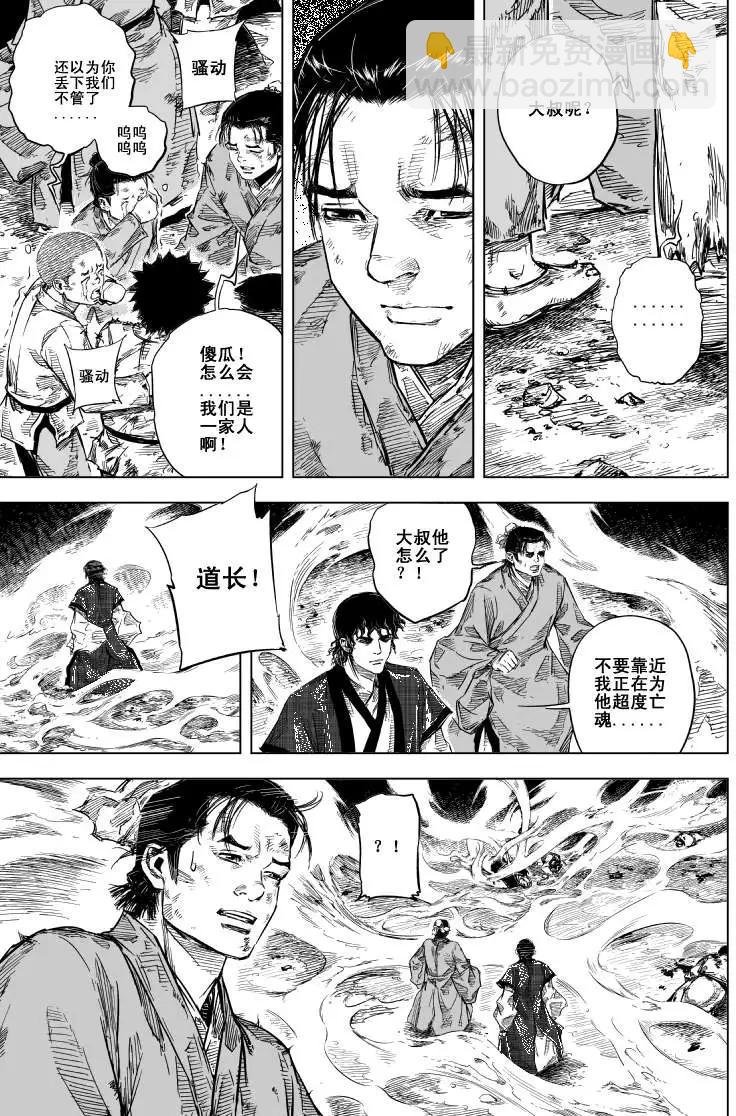 第42回
