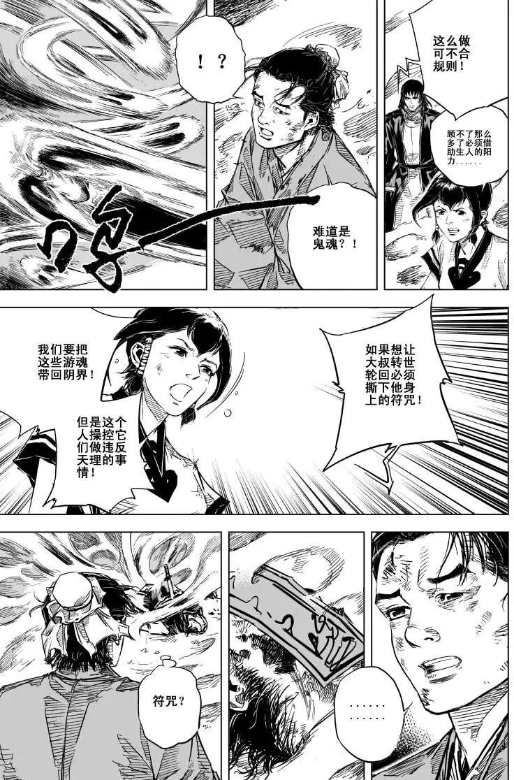 第42回