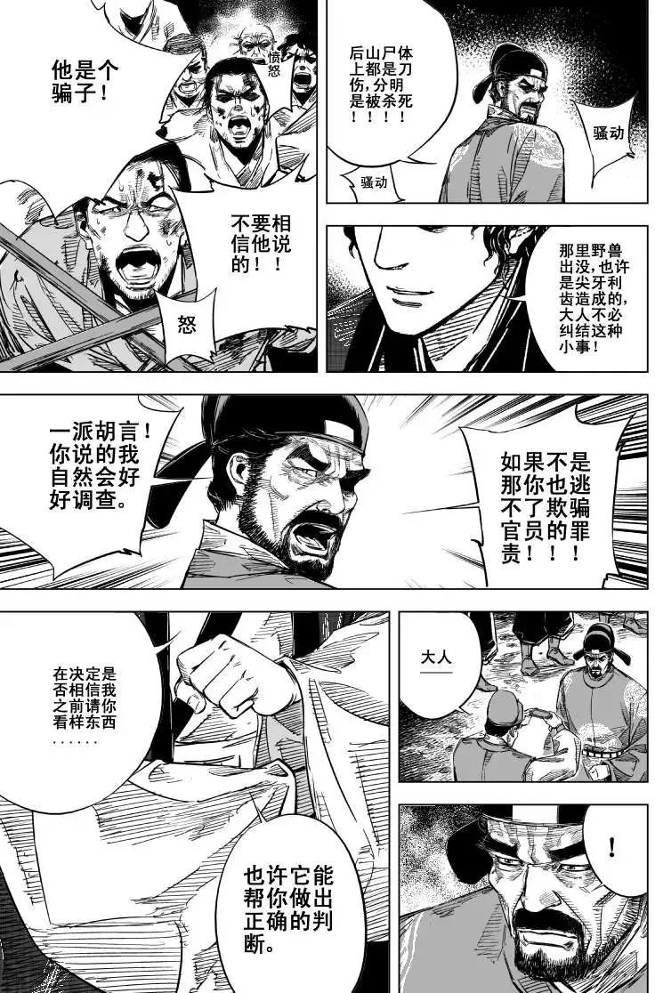 第42回