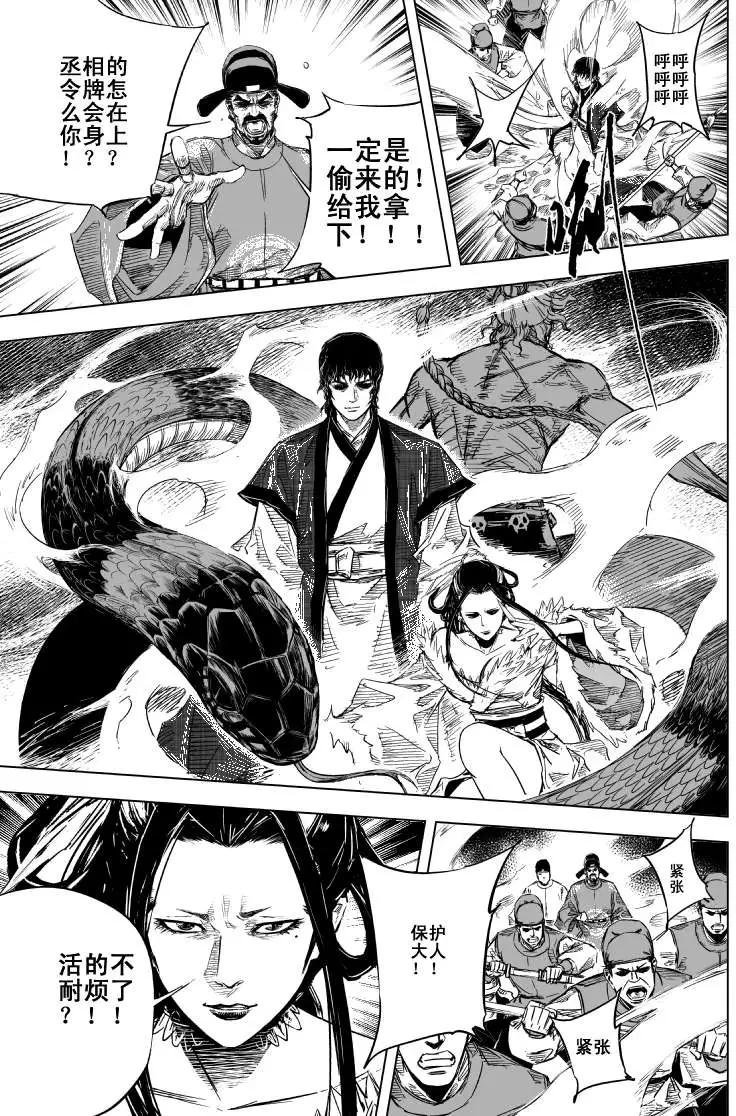第42回