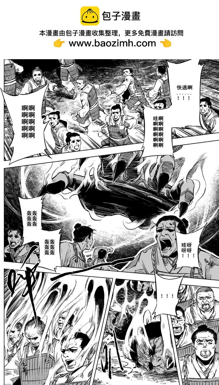 第44回