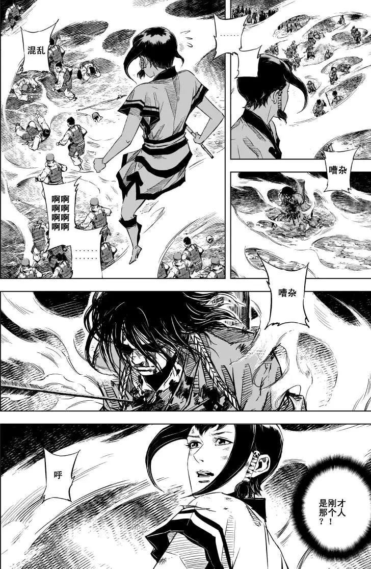 第44回
