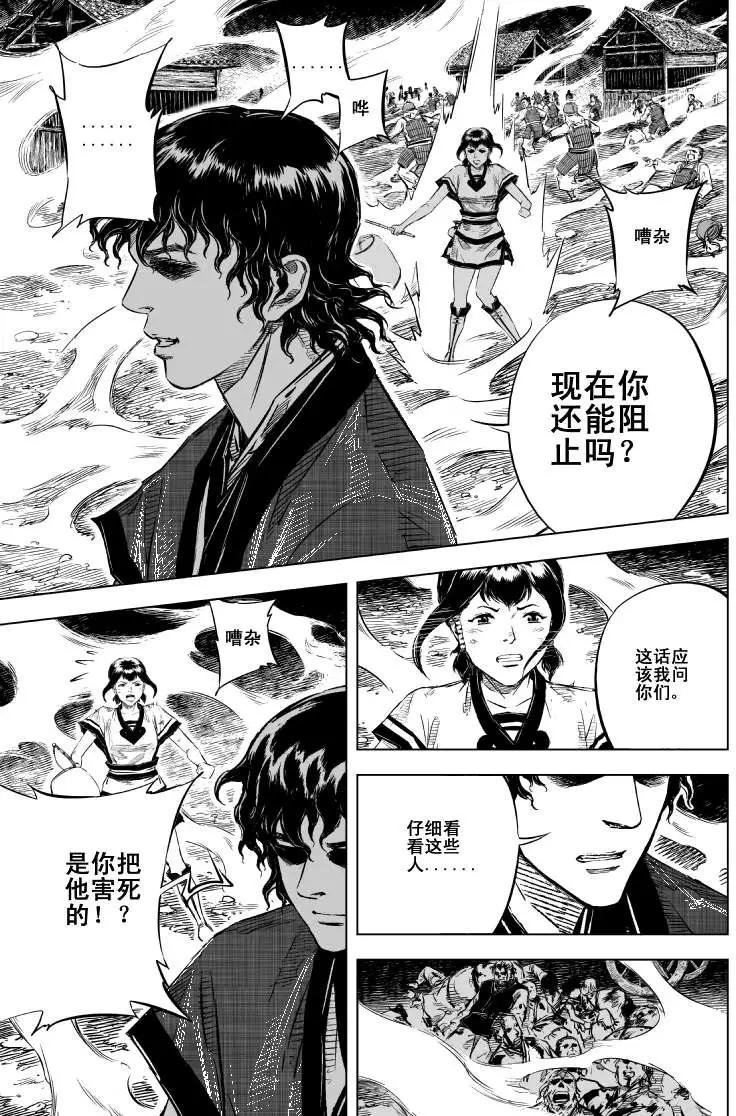 第44回