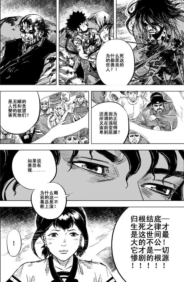 第44回