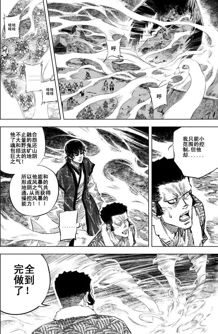 第44回
