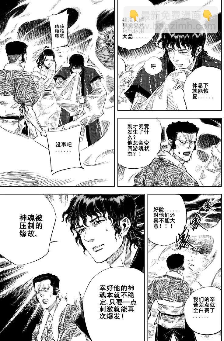第44回