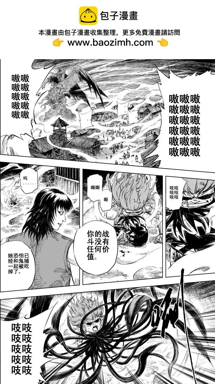 第45回