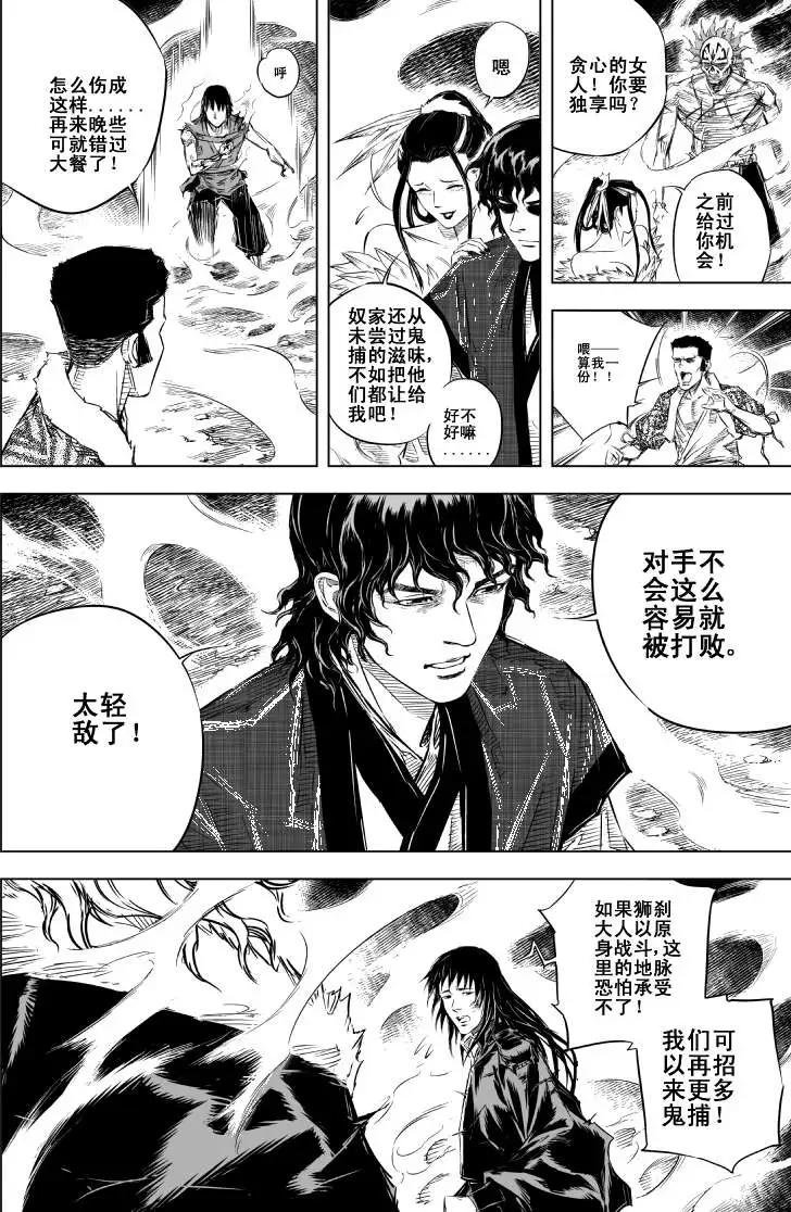 第45回