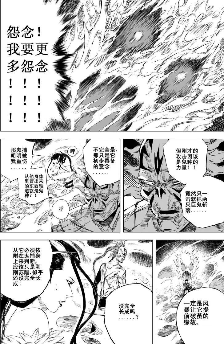第46回