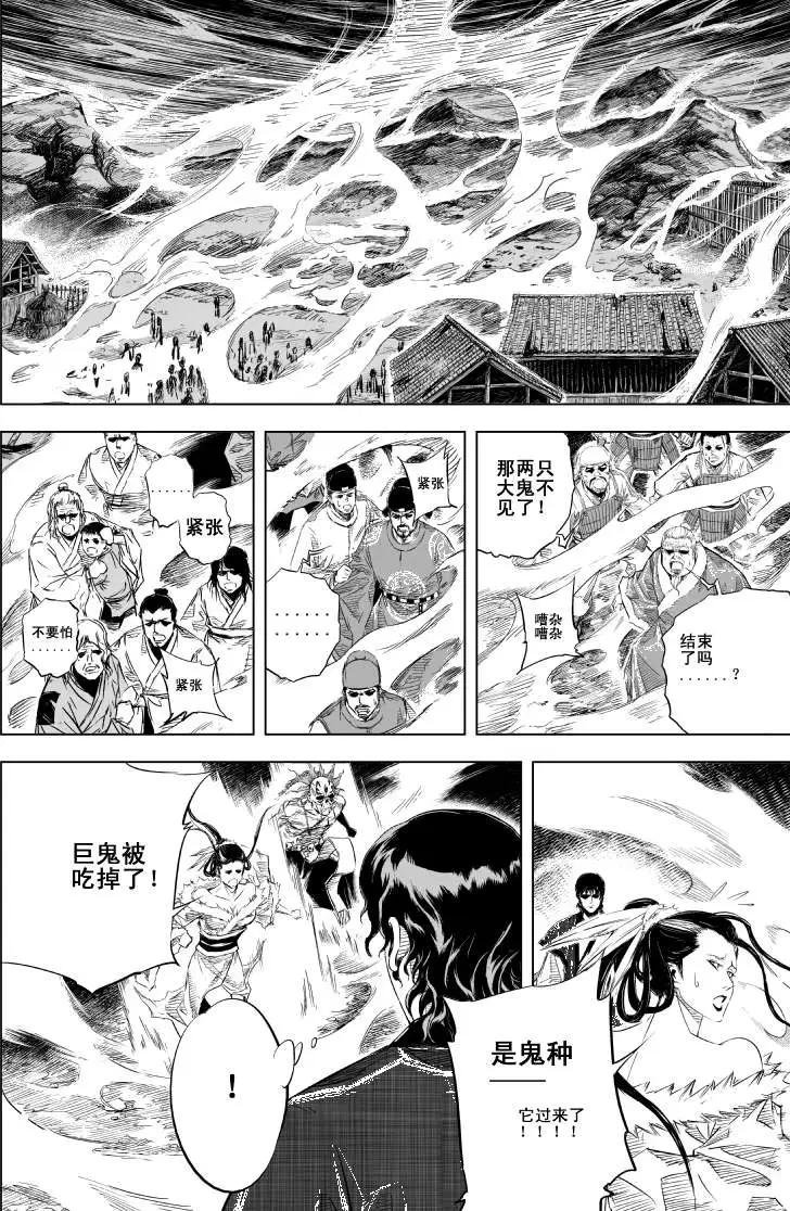 第46回