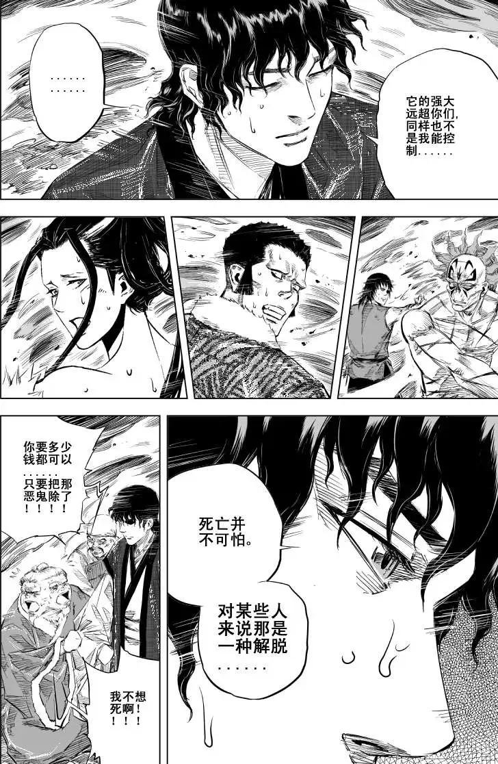 第46回