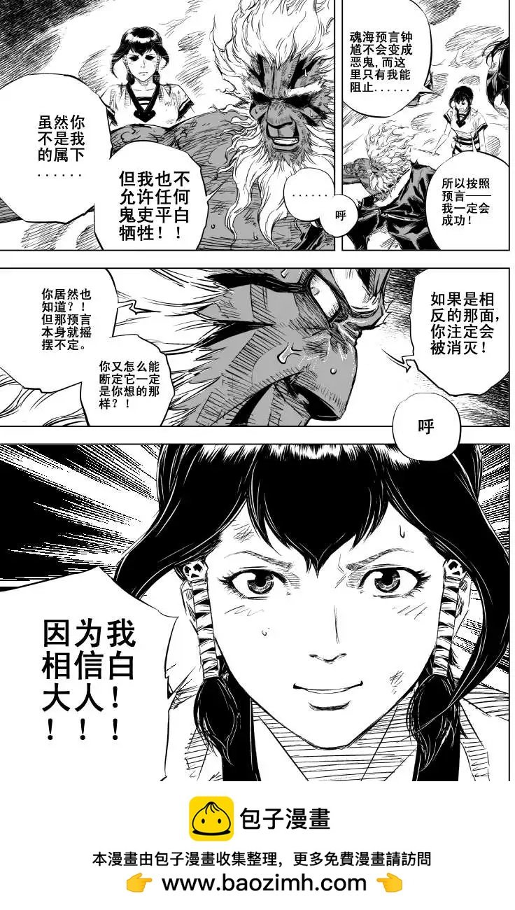 第46回