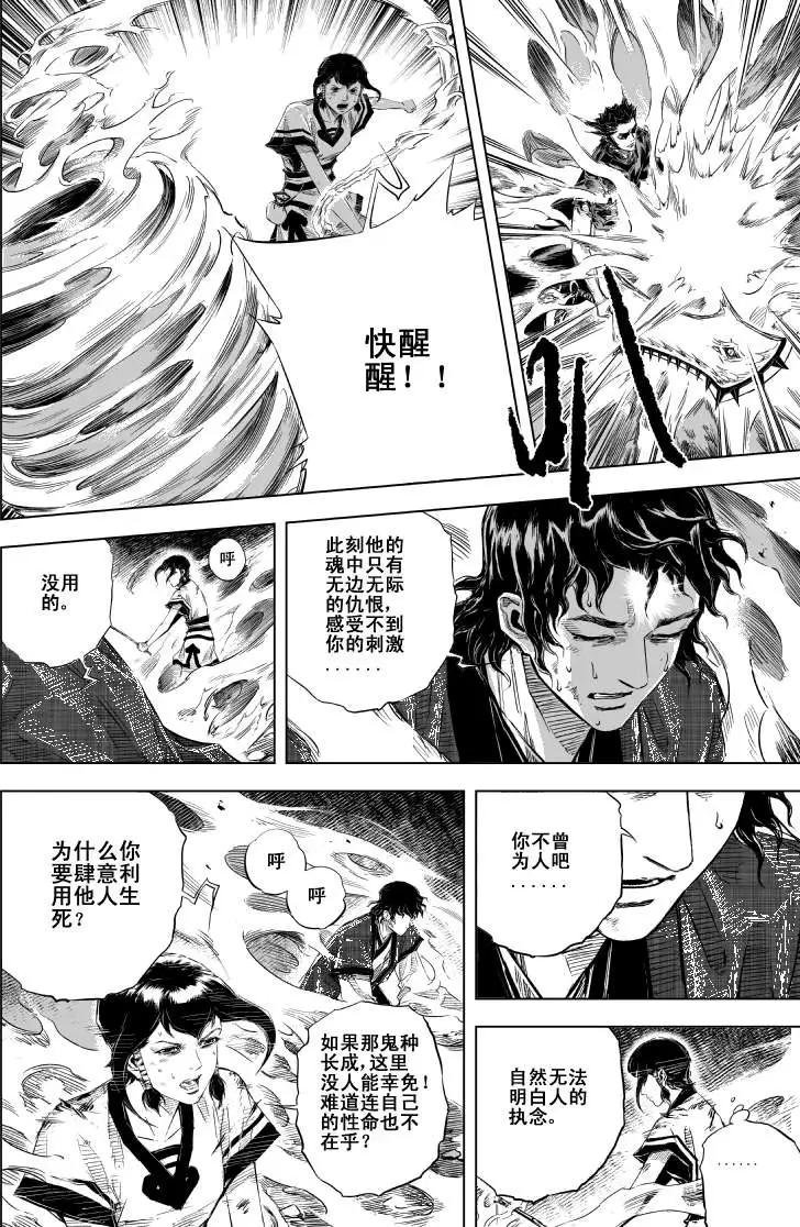 第47回
