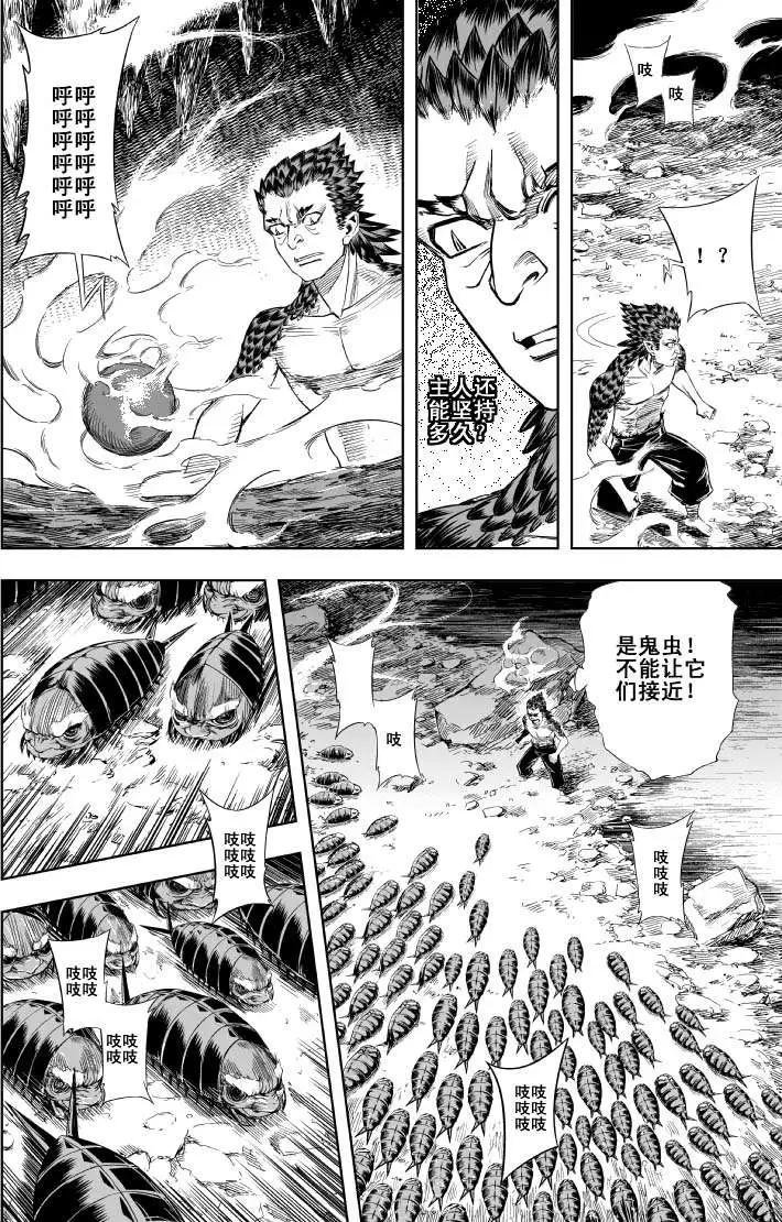 第50回