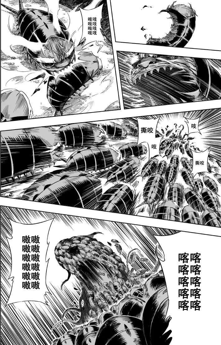 第50回