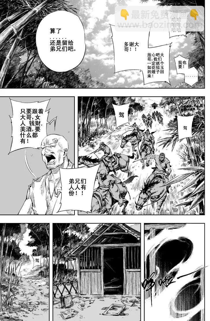 第50回