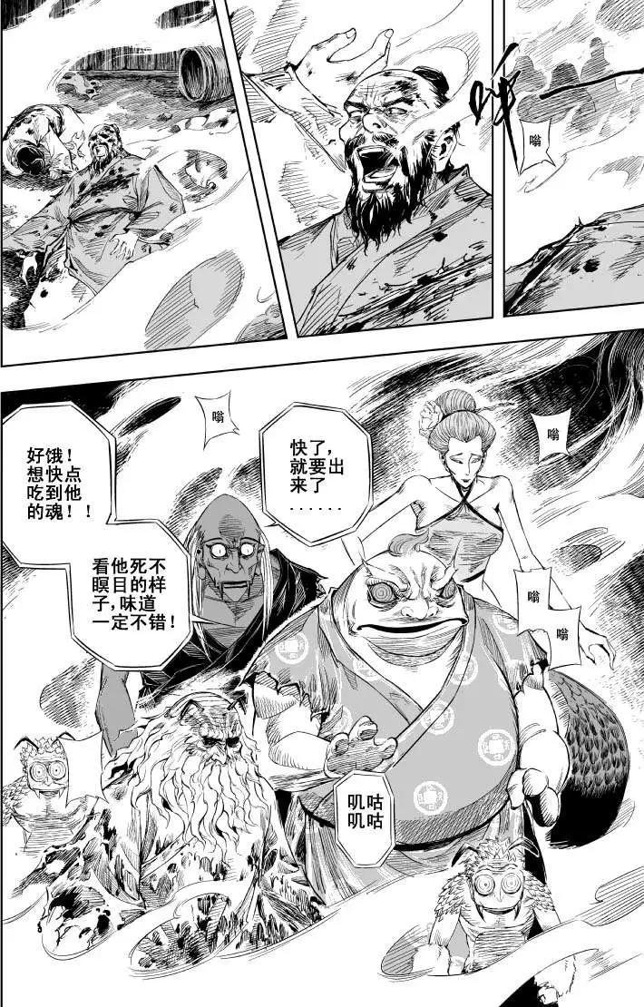 第50回