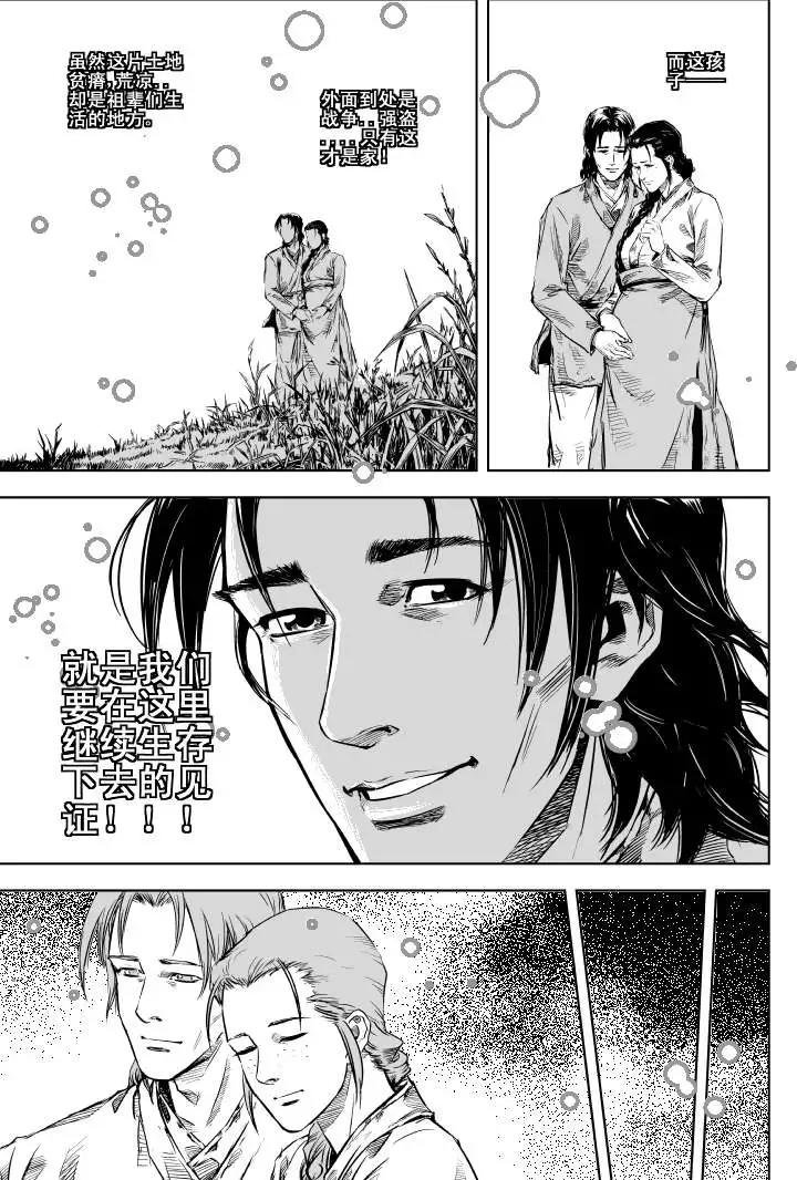 第05回