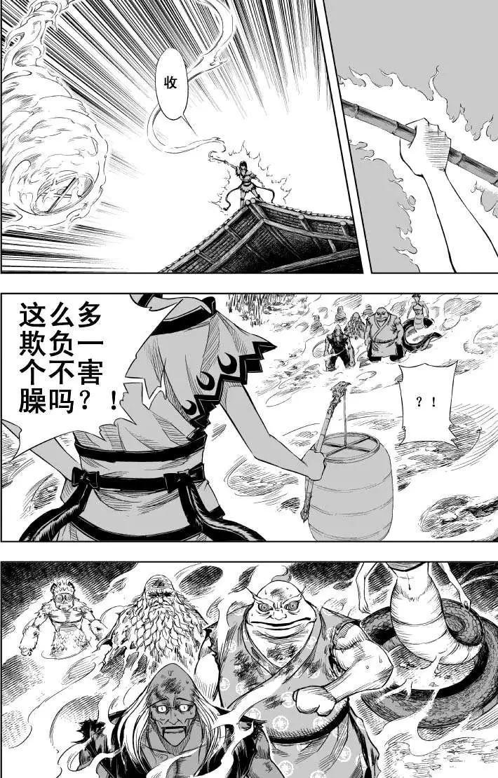 第51回
