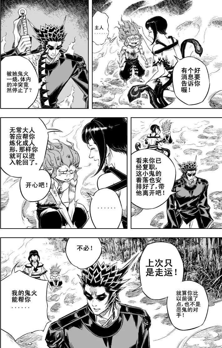 第51回