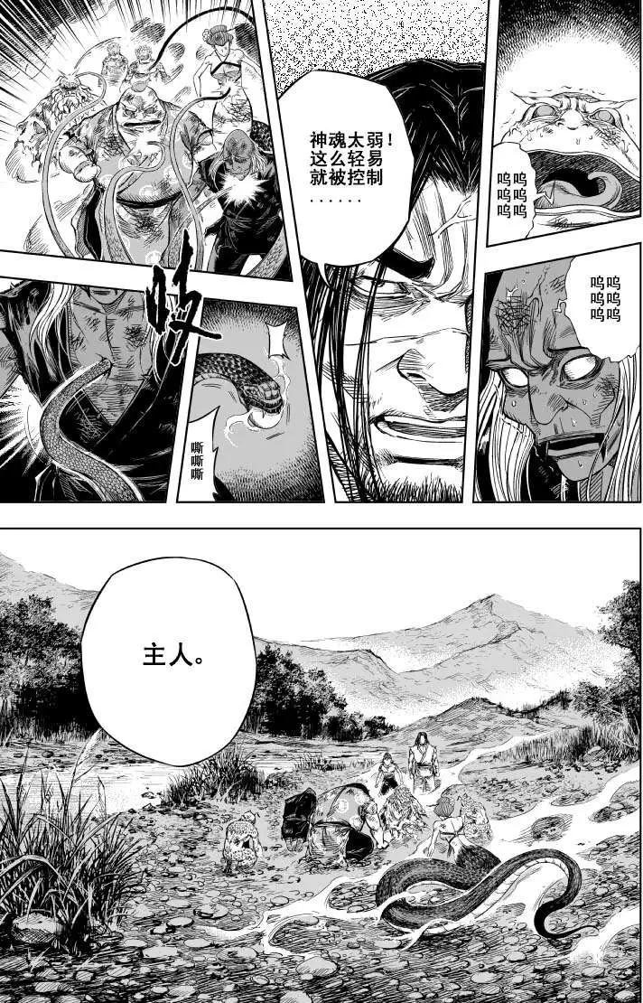 第51回
