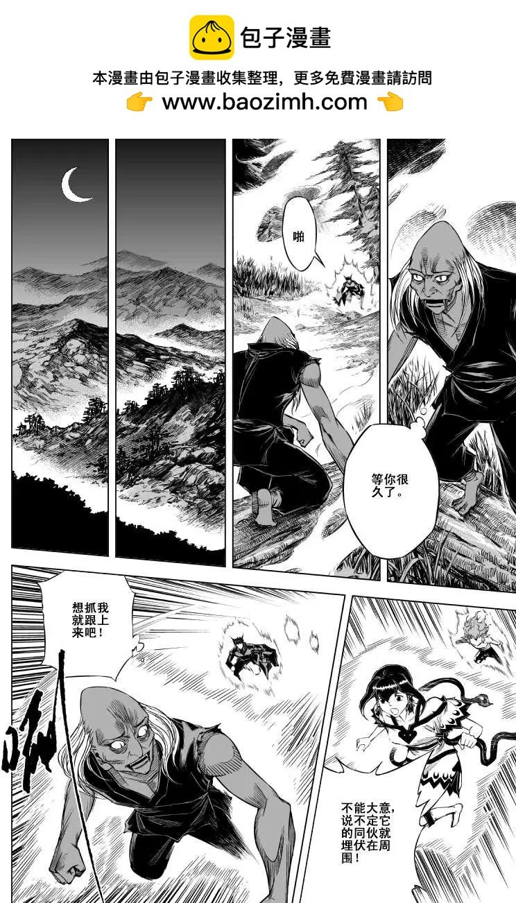 第52回