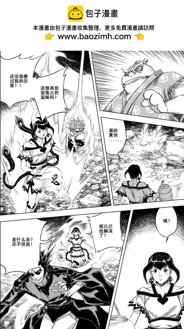 第52回