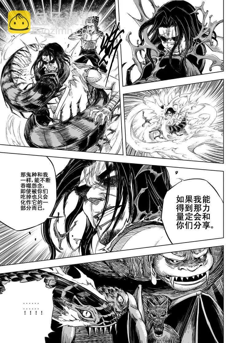 第52回